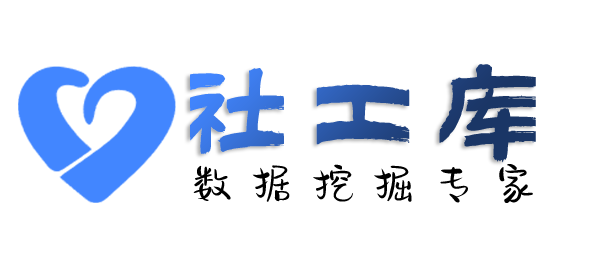 数据分享衢州饭店开房记录